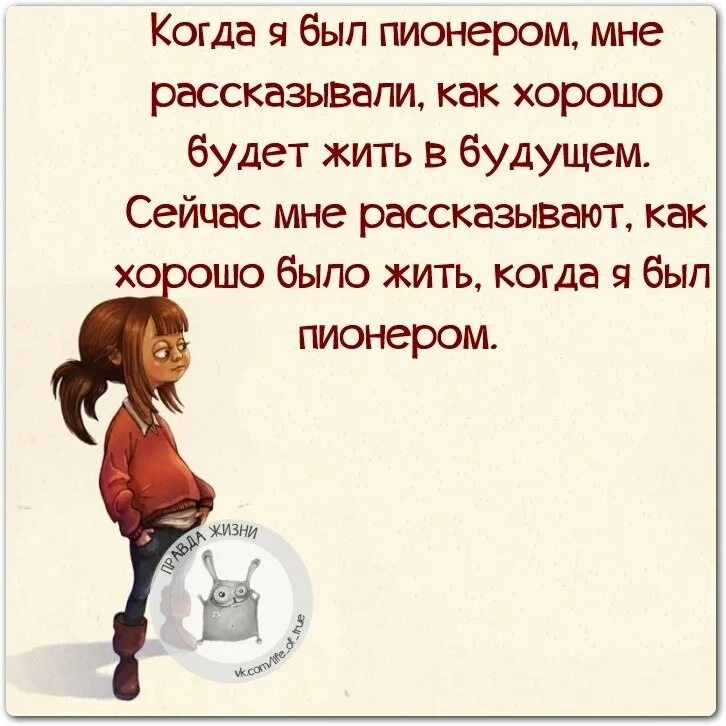 Царь мем. Ну расскажите как жизнь. Приветствие с юмором женщине. Ну давай расскажи мне. До чего ты докатился.