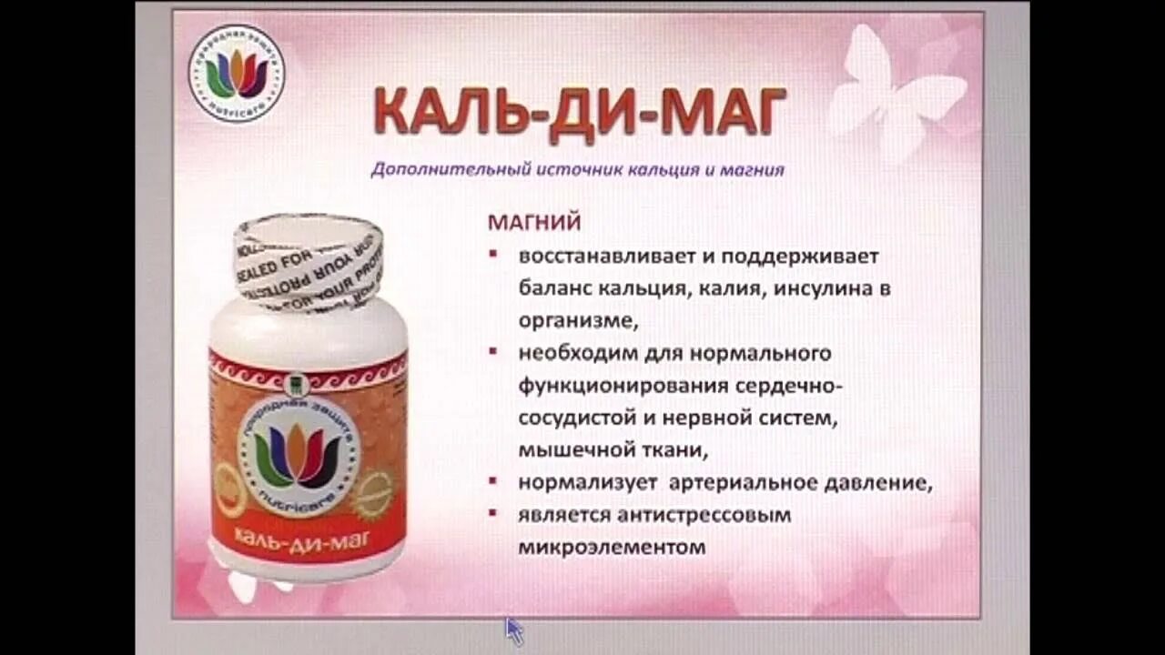 Песня каль
