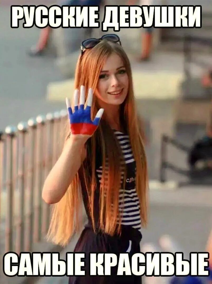 Из значимых и красивых