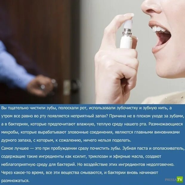 Использует рот по назначению