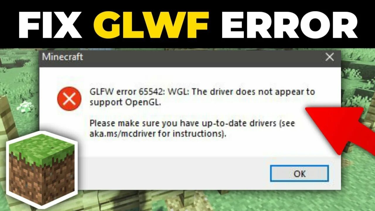 Майнкрафт ошибка glfw error 65542. Как исправить ошибку 65542.
