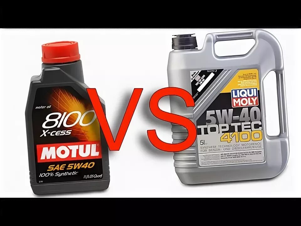 Мотюль или ликви моли. Motul xcess 8100 5w40. ликви моли 8100.