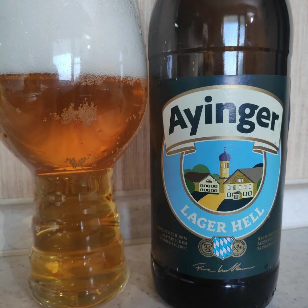 Пиво ayinger купить. Пиво Ayinger Lager. Пиво Ayinger, Lager Hell 0.5 л. Айингер лагер Хелль пиво. Пиво Бавария лагер.