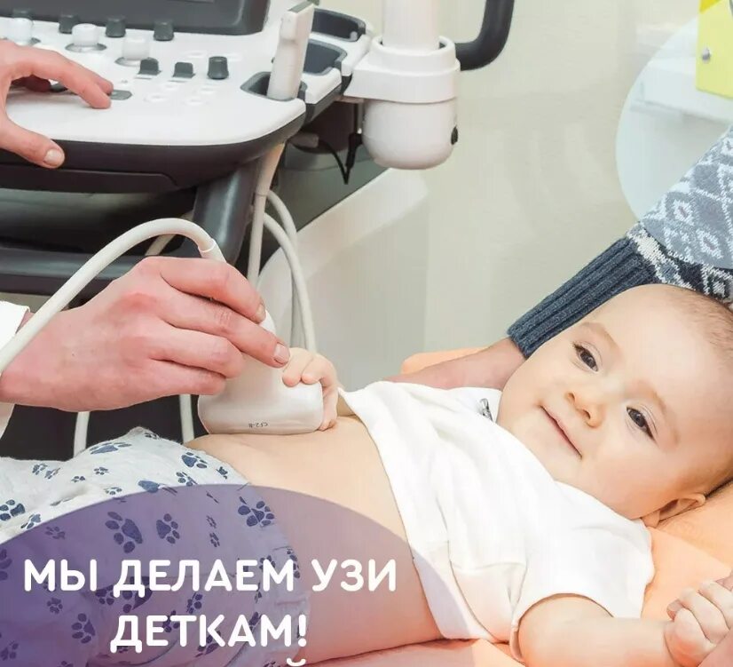 Где можно сделать узи в нижнем новгороде. Узи ребенка. узи сердца новорожденного. узи комплексное ребенка.