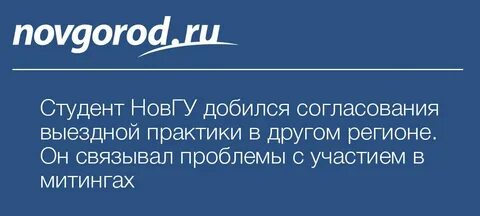 Согласовываем выезд