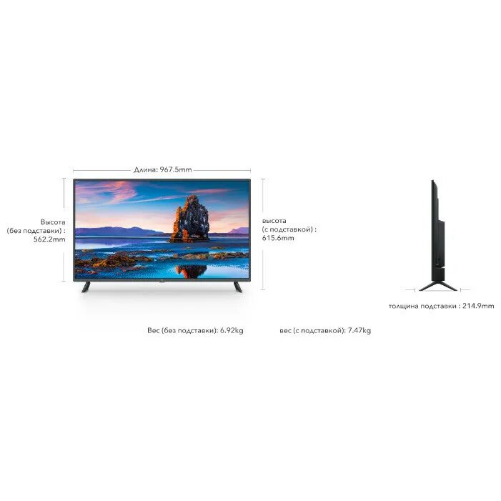 Телевизор Xiaomi mi TV 4a 43 t2 43" (2020). Телевизор Xiaomi mi TV a2 43" l43m7-EARU. L43m5-5arum Xiaomi.