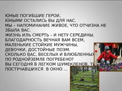 Умирать молодым песня текст