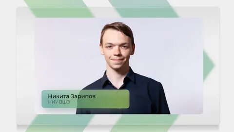 Стать их 8