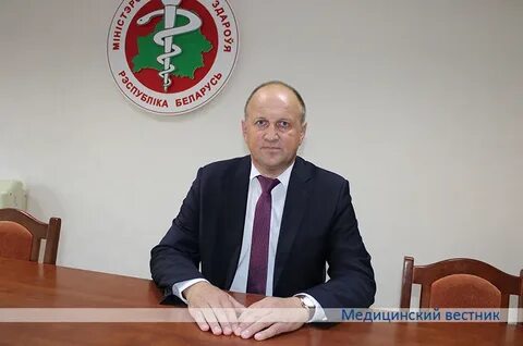 Главный врач рб