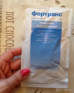 Чистка кишечника для операции