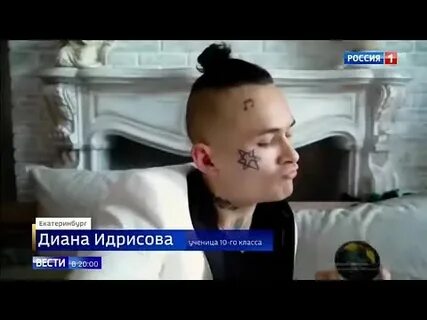 Где сейчас живет моргенштерн