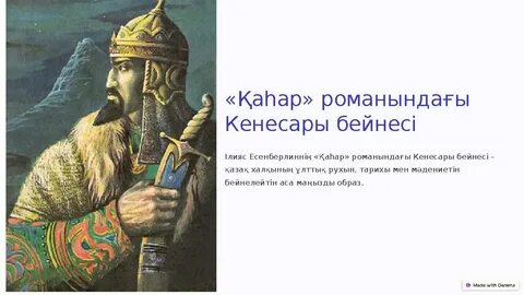 Дос және әйелімен жыныстық қатынас