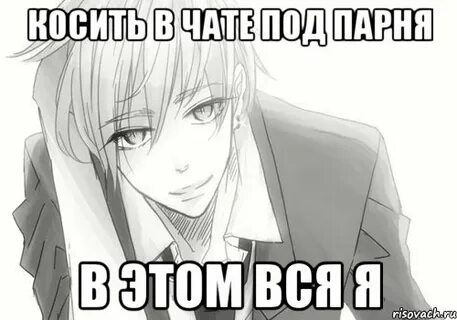 Да да да мне пора