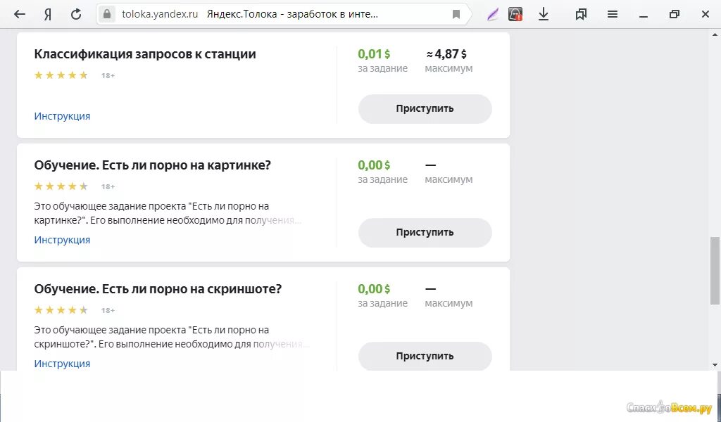 Приложения аналоги яндекса
