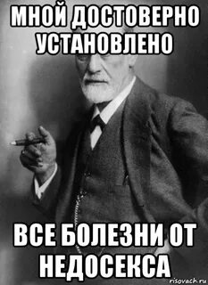 Отъебись от детей