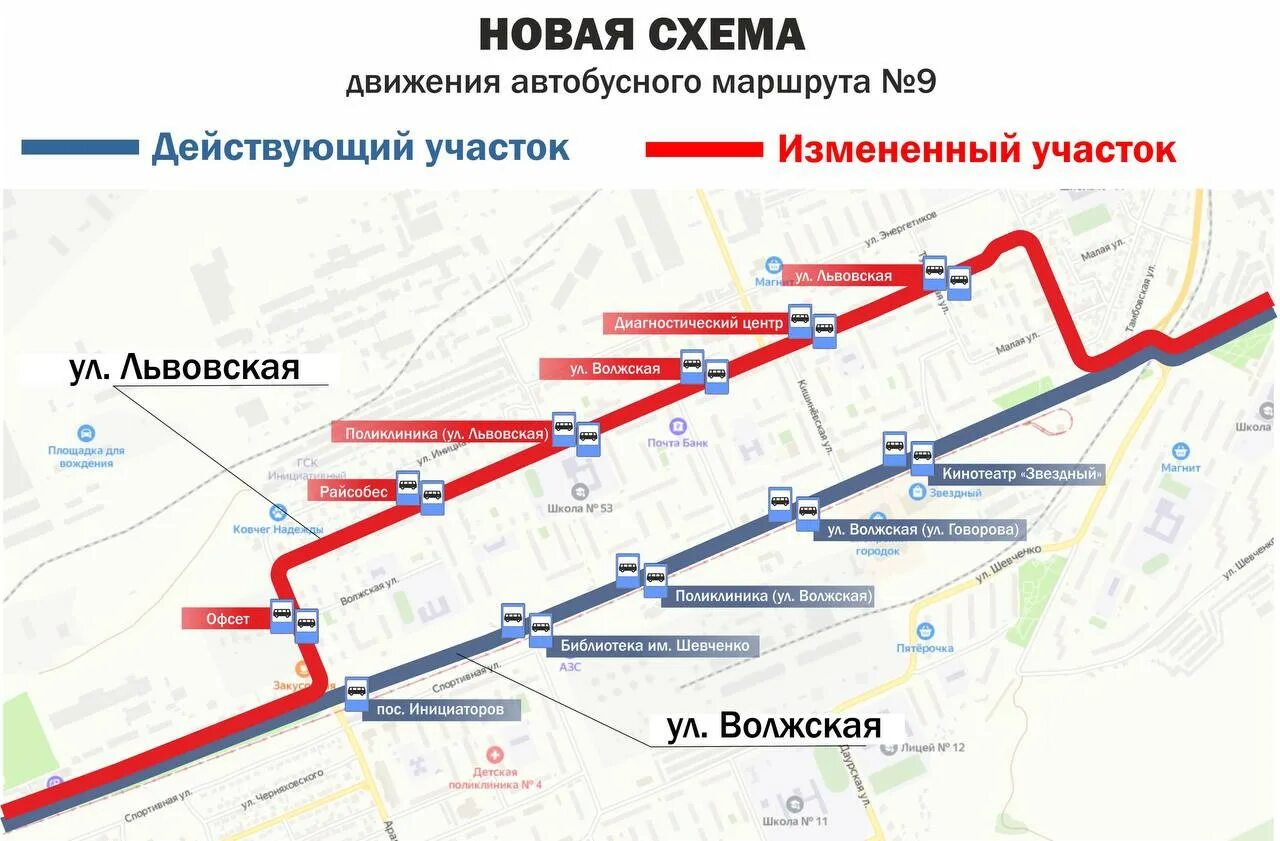 Список маршрутов красноярска. Изменение маршрутов Красноярска. Схема движения маршрутов Красноярск. Схема движения автобусов в Красноярске. 9 Маршрут Красноярск.