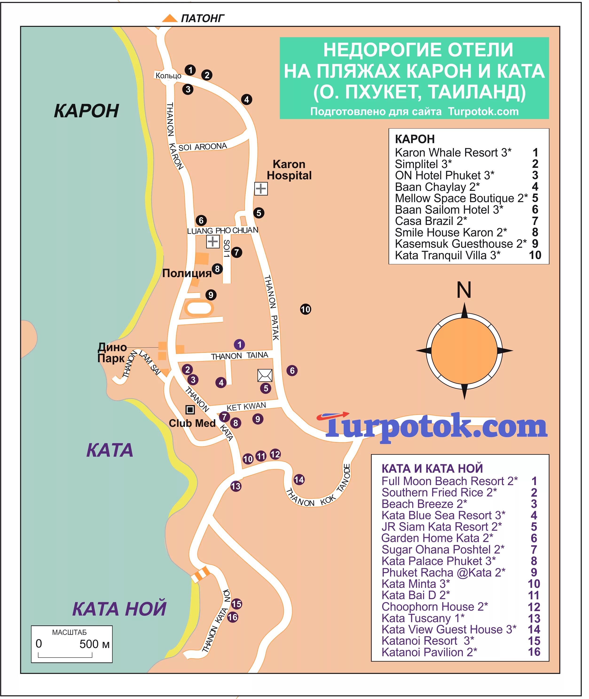 Пляж ката пхукет. Пляж Карон карта. Пляж Карон Пхукет на карте. Карта отелей карона Пхукет отель. Карта отелей Пхукет на пляже ката