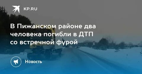Яранск пижанка