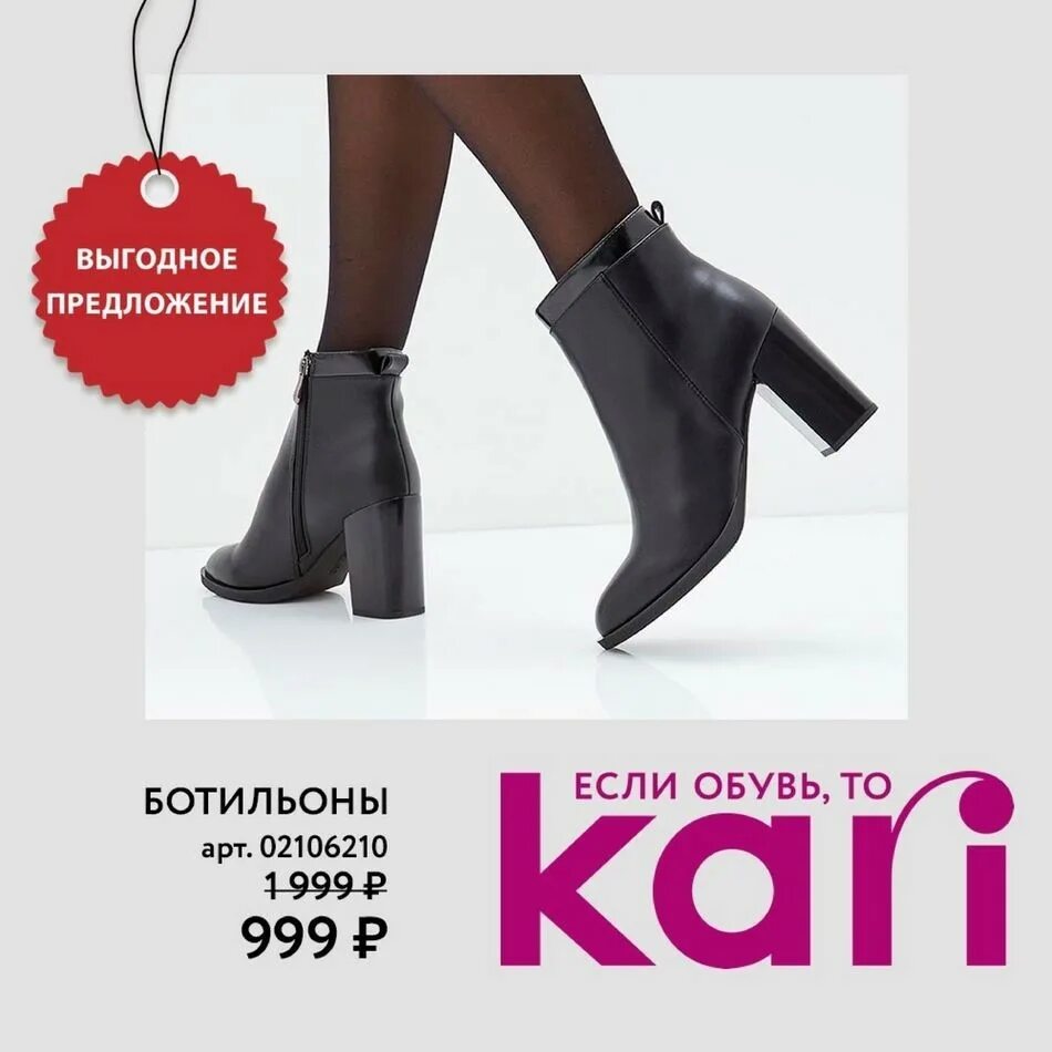 Каре кат