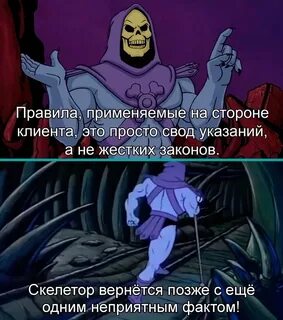 Вернулся поздно вопрос