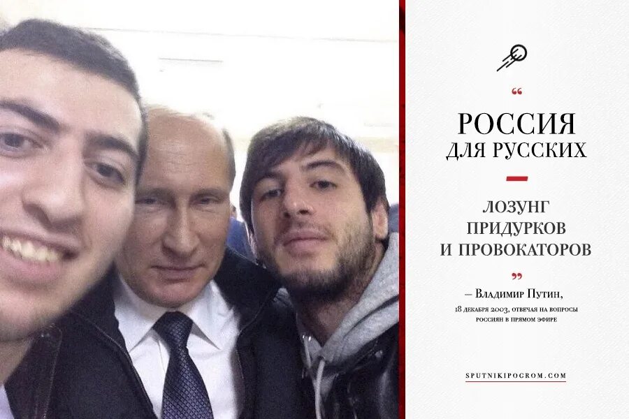 Как выглядит россия для русских Картинки С Надписью Россия 70 фото