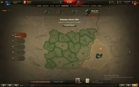 Танки кампаний