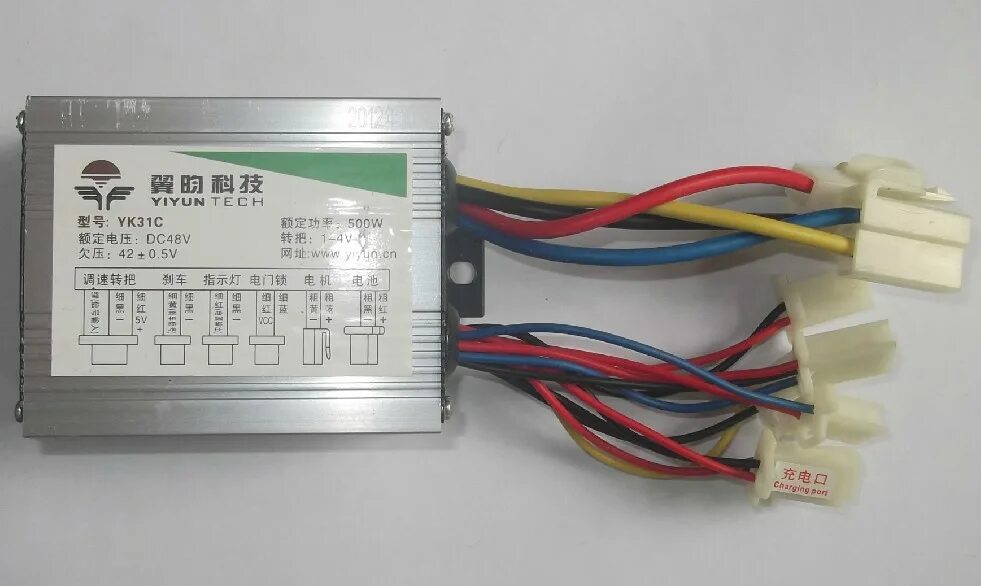 500 ватт 48 вольт. Контроллер электровелосипеда 48v. DC Motor Controller 36/48v 500w. Контроллер yk31c 36v. Контроллер электросамоката 48v 500w.