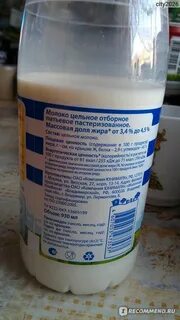 Калории в молоке 3.5