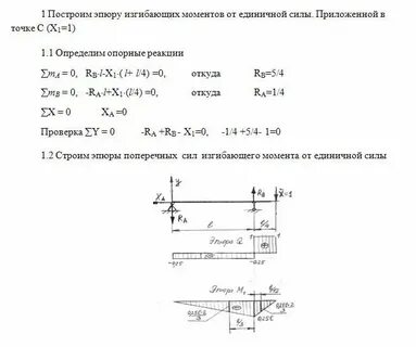 Примеры задач по связи