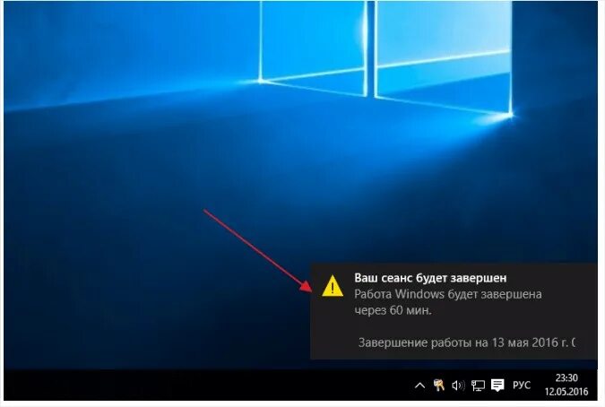 Отключение вин 10. Выключение экрана. Экран выключения Windows 10. Выключение компьютера Windows 10. Windows 10 выключение.