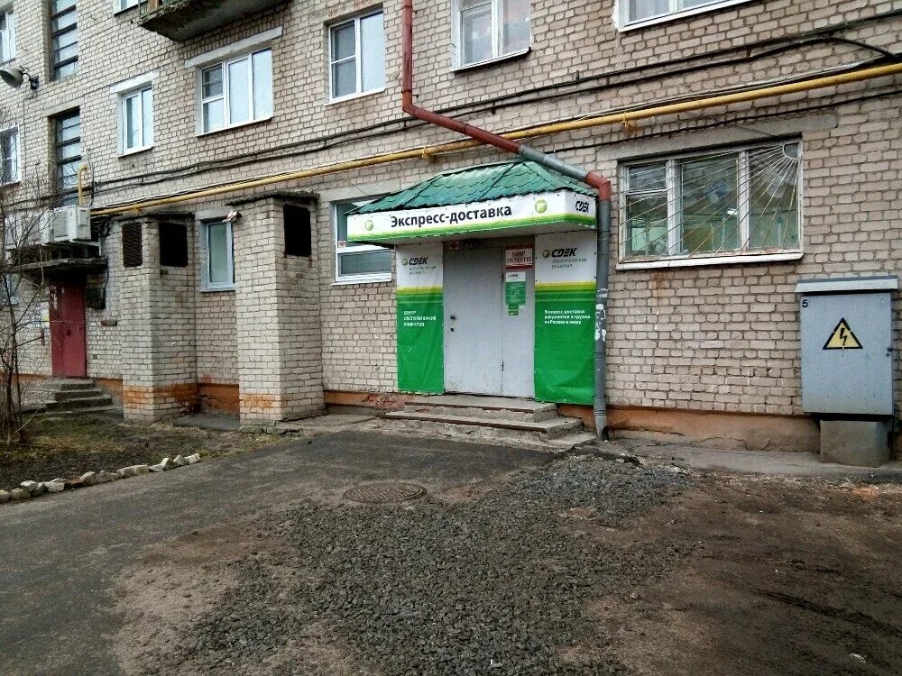 тц юбилейный рыбинск. старт рыбинск. юбилейный город рыбинск. магазин dns рыбинск каталог товаров и цены. магазин юбилейный рыбинск.