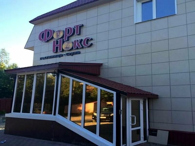 архангельск улица выучейского 88к2 форт нокс. форт нокс, архангельск, улица выучейского, 88, корп. сауна архангельск. выучейского 88 корп 2 форт нокс. форт нокс, архангельск, улица выучейского, 88, корп.