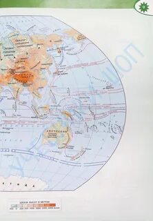 География. Атлас. 7 класс/Матвеев / УМК Полярная звезда