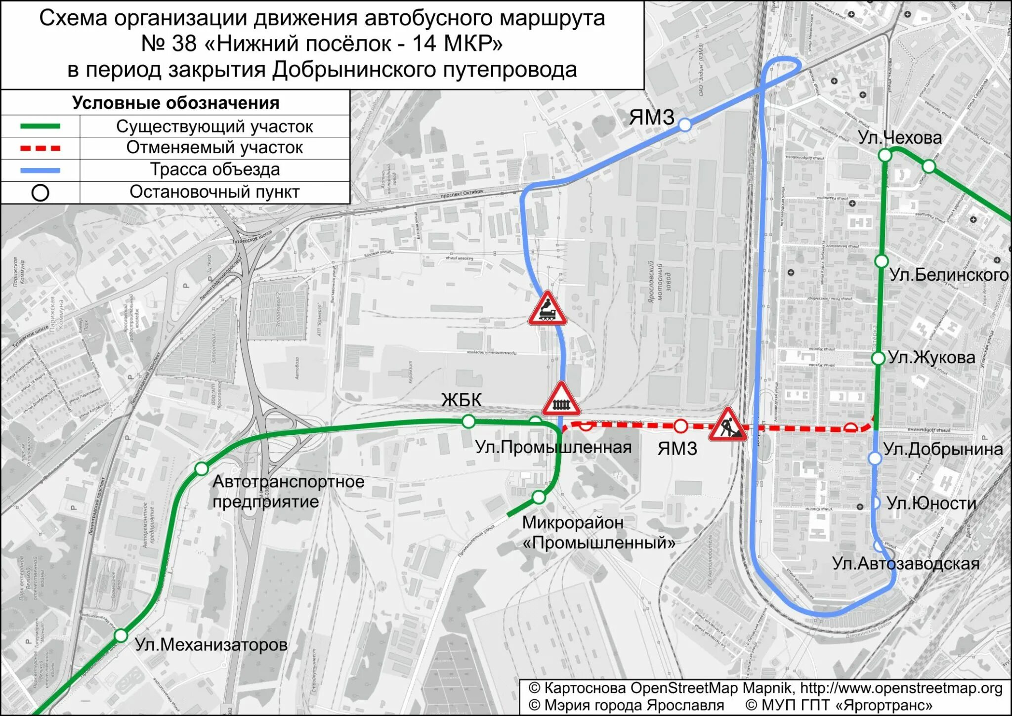 Карта новых маршрутов ярославль. Добрынинский путепровод Ярославль. Добрынинский мост Ярославль схема. Схема объезда. Схема объезда путепровода.