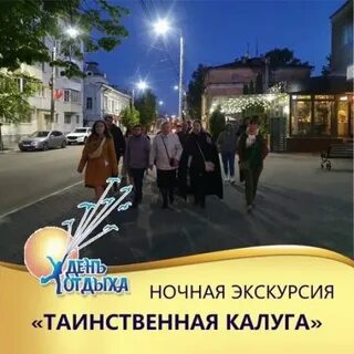 Тест про калугу