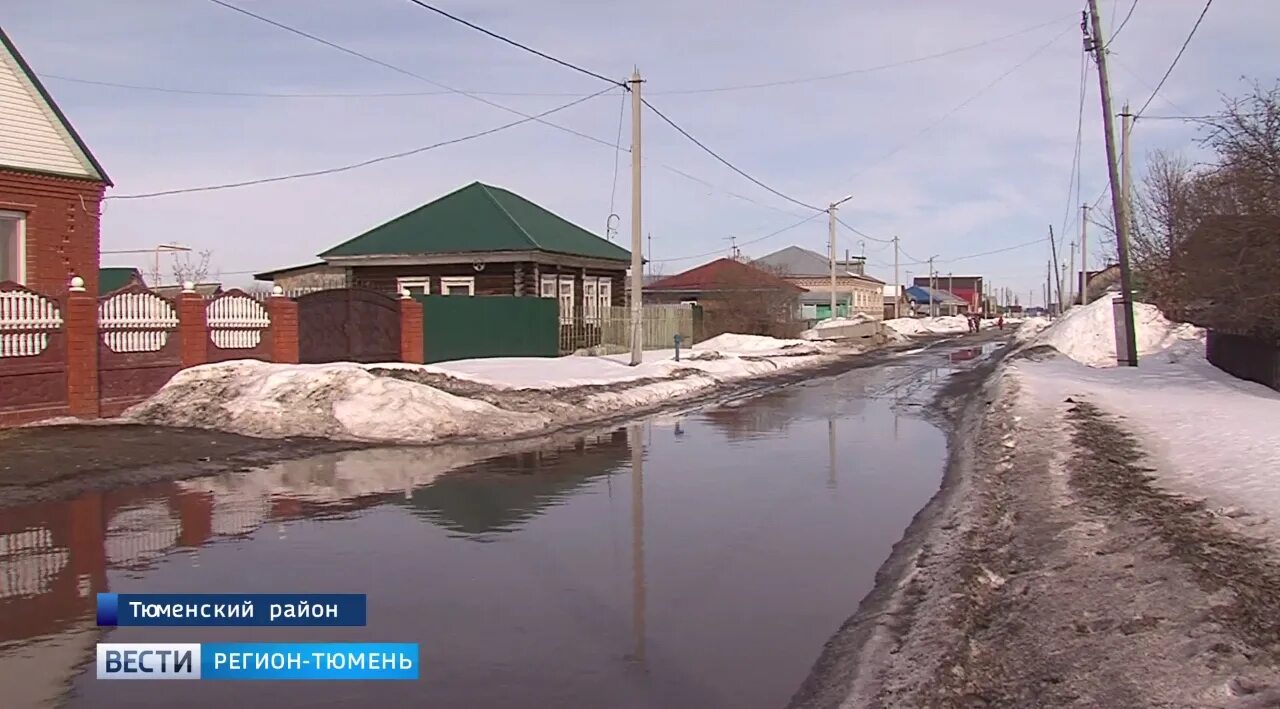 Затопит ли город тюмень