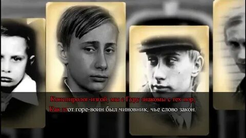 Слово мэра