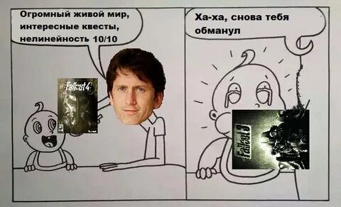 Слышь открой