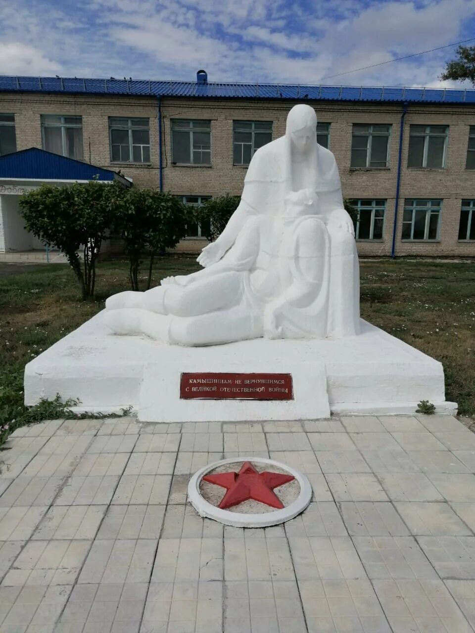 маяк кулунды купино газета последний номер читать онлайн. омск, таврический район, дер. деревня камышино. камышино деревня купинский район новосибирская область. камышино омская область.