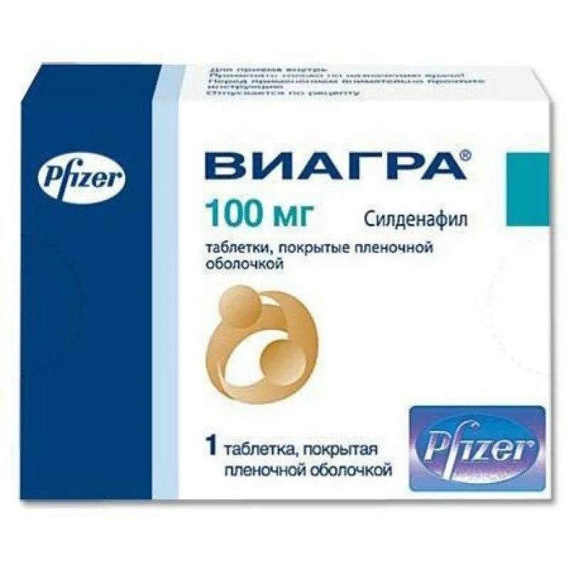 Виагра 100мг 12шт. Виагра таблетки 100 мг 1 шт.. Долгоиграющий таблетки виагра 100мг. Виагра 1 таблетка 100мг.