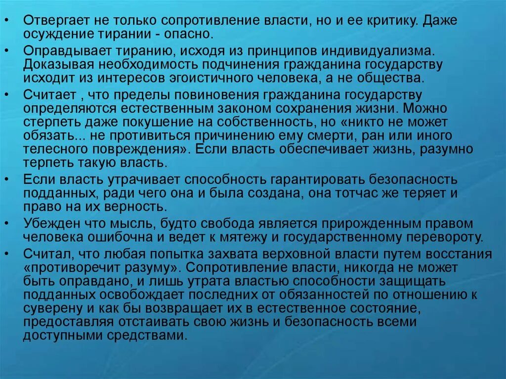 В результате отбора появились. Незаурядная личность это. Незаурядность в обществе. Незаурядный человек примеры. Ведущая роль в эволюции играет.