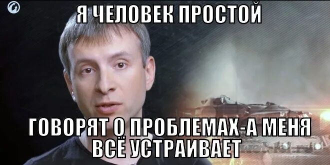 Люди идиоты. Человек разводит руками. Мем пьет. Мем не знаю. Пьющий мем.