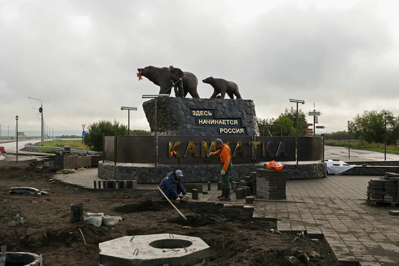 Здесь начинается расщепление. Петропавловск-камчатский памятник здесь начинается. здесь начинается камчатка памятник. елизово памятник медведи. памятники елизово камчатка.