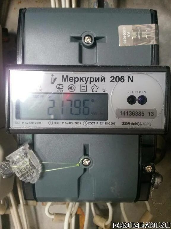 Счетчик меркурий 206 rn как снять показания Счетчики электроэнергии Меркурий: Опрос однофазных счетчиков Меркурий по GSM кан