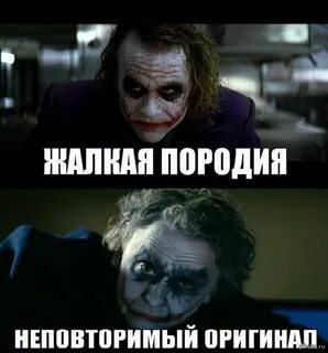 Купитман джокер