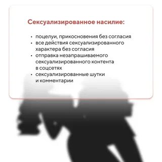 Как распознать жертву