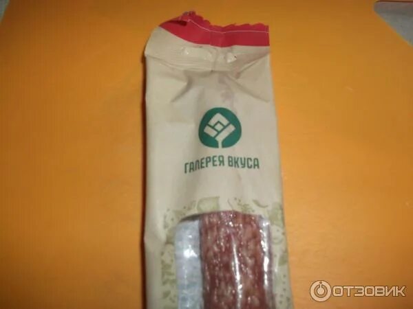Галерея вкуса. Галерея вкуса колбаса парма сыровяленая. Галерея вкуса отзывы. Галерея вкуса отзывы. Паштет французский с яблоком и инжиром.