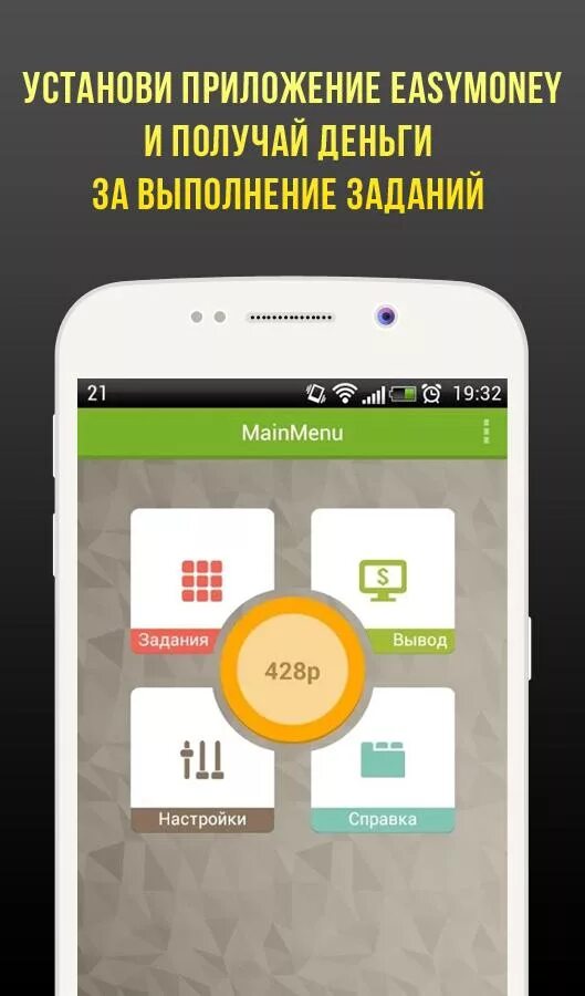 Время и деньги приложение. Время деньги игра настольная. Денежный менеджер приложение для андроид. Timeflow на андроид. Время и деньги приложение.