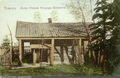 Старцев красноярский край