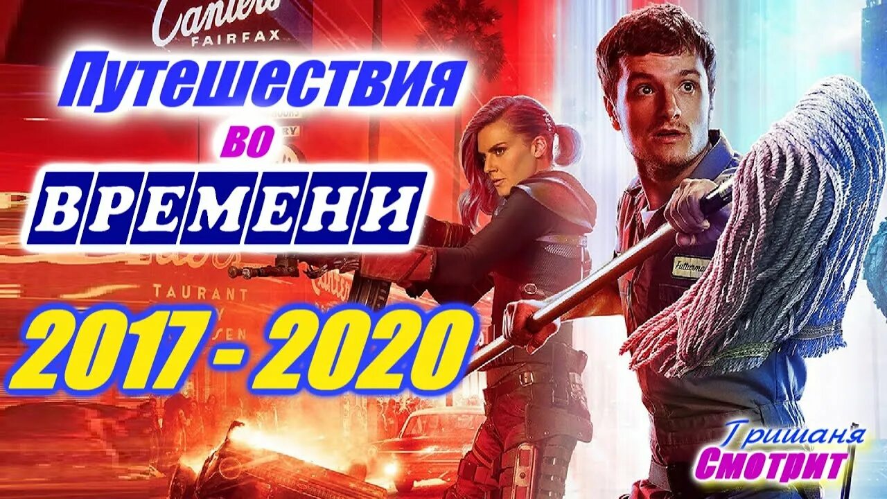 Читать про перемещение